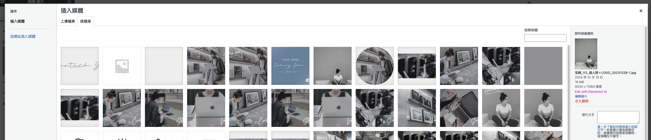 截圖 2024-10-28 下午4.20.23.png