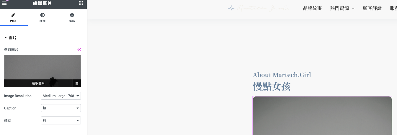 截圖 2024-10-28 下午4.20.37.png