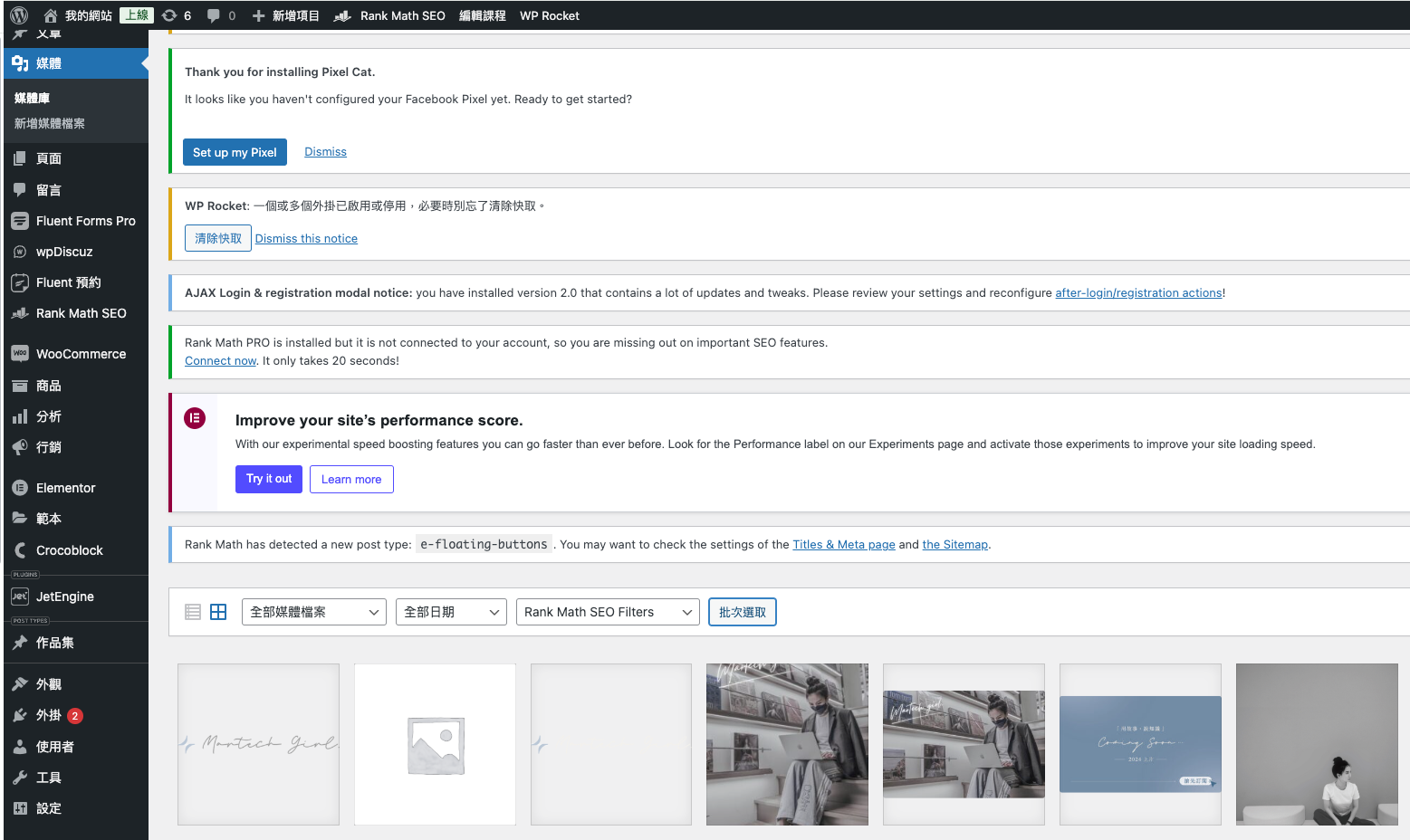 截圖 2024-10-28 下午4.26.11.png