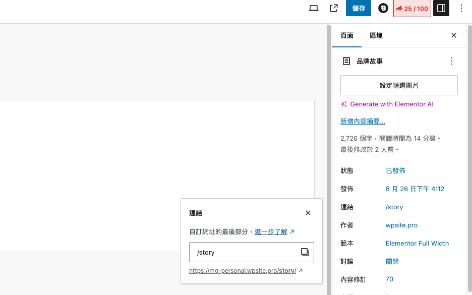 截圖 2024-10-28 下午6.24.23.png