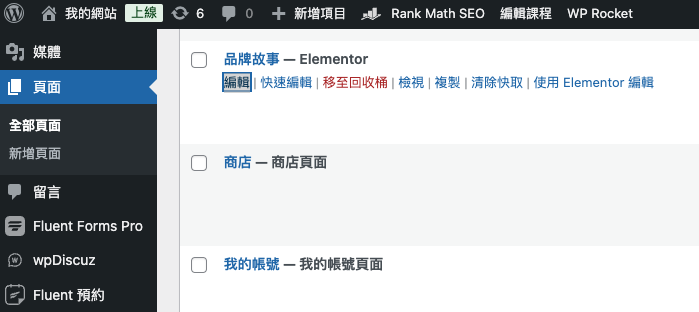 截圖 2024-10-28 下午6.27.16.png