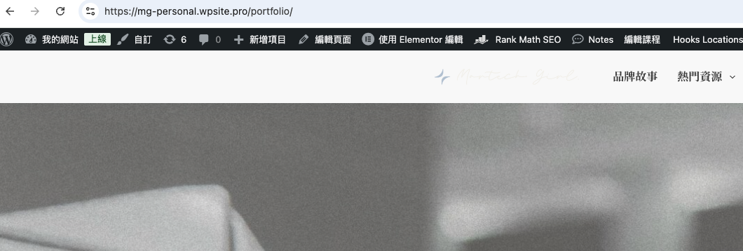 截圖 2024-10-28 下午6.28.18 (5).png