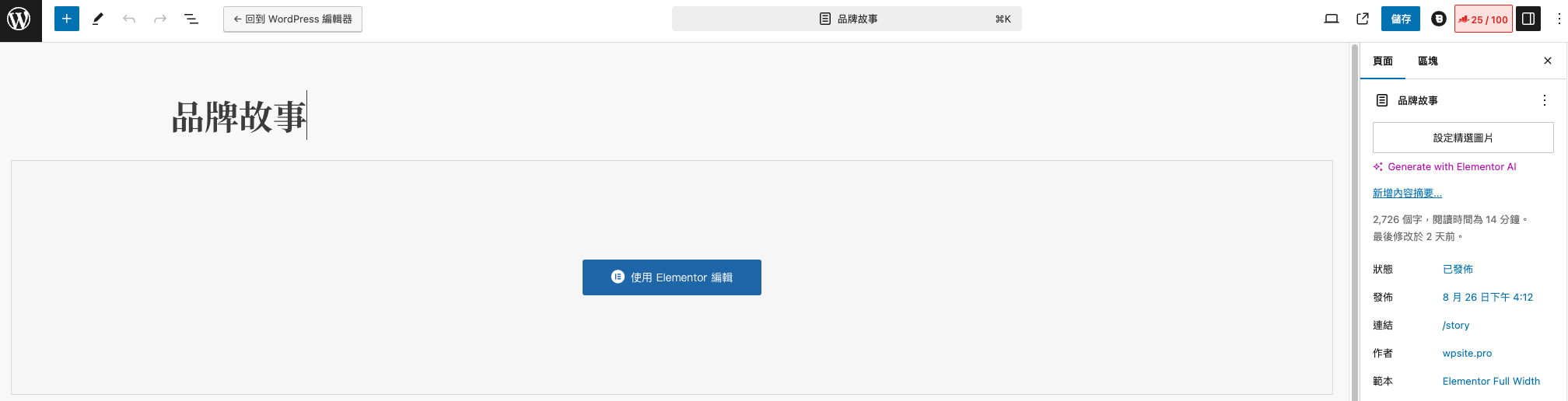 截圖 2024-10-28 下午6.37.25.png