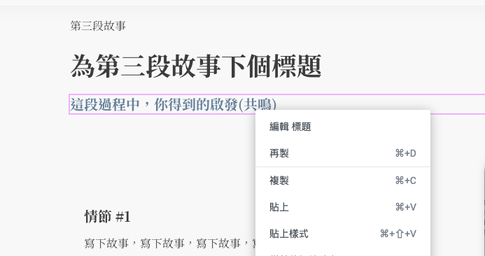 截圖 2024-10-28 下午6.52.07.png