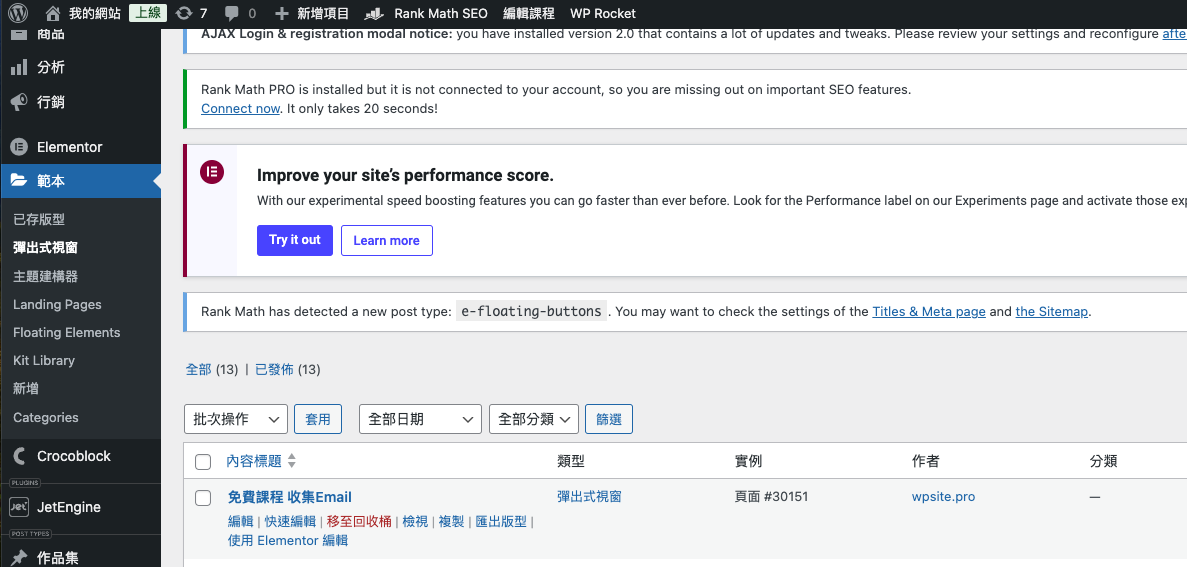 截圖 2024-10-28 晚上10.13.33.png