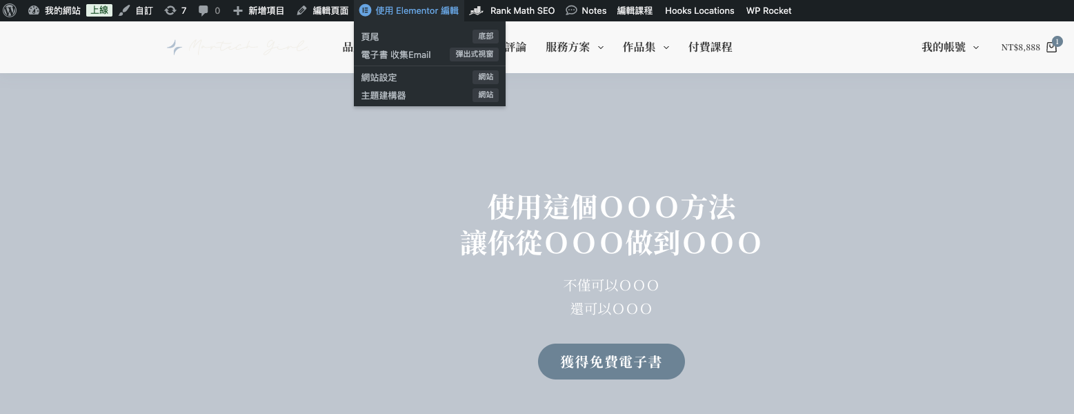 截圖 2024-10-28 晚上10.18.28.png