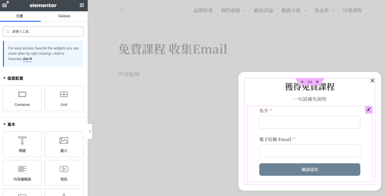 截圖 2024-10-28 晚上10.19.12.png