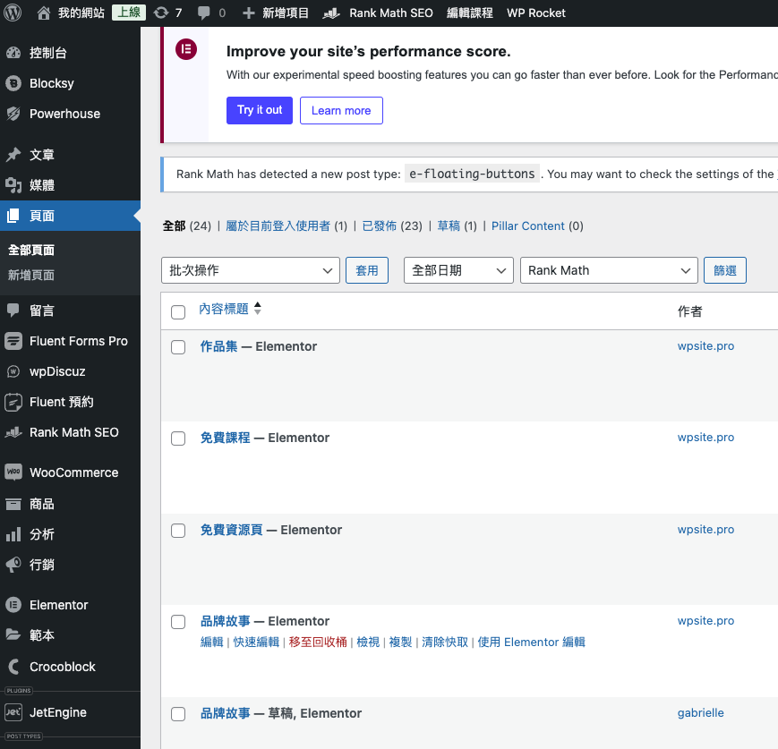 截圖 2024-10-28 晚上10.24.24.png