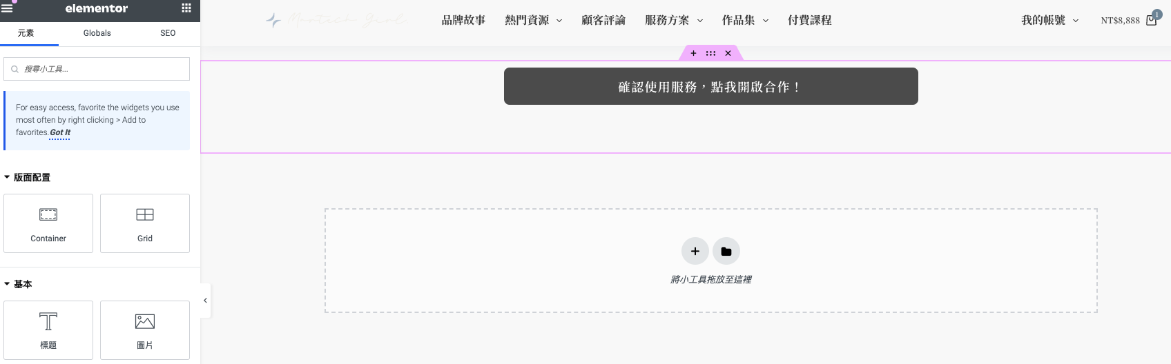 截圖 2024-10-28 晚上9.34.19 (1).png