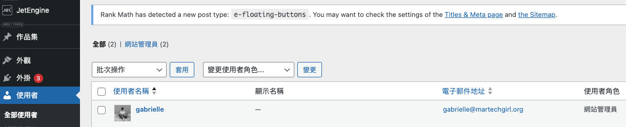 截圖 2024-10-28 晚上9.47.15.png