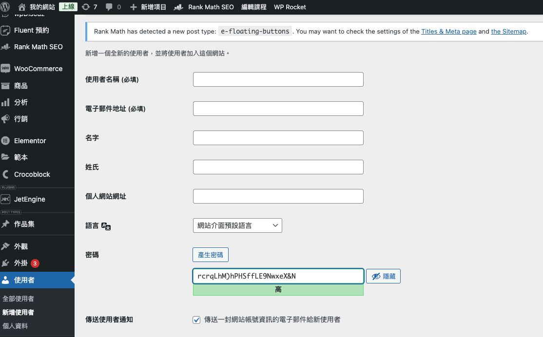 截圖 2024-10-28 晚上9.48.42.png