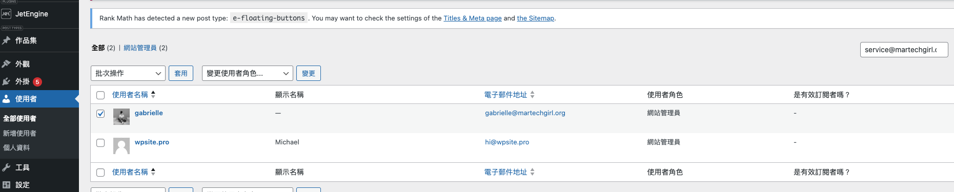 截圖 2024-10-29 凌晨2.50.14.png