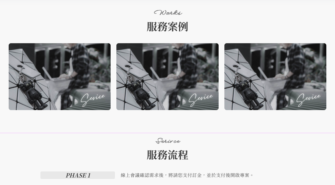 截圖 2024-10-29 凌晨3.39.03 (1).png