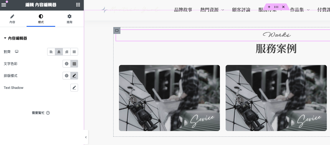 截圖 2024-10-29 凌晨3.40.35.png