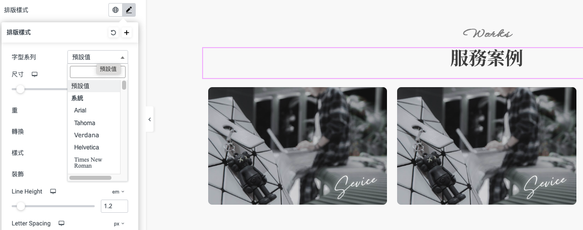 截圖 2024-10-29 凌晨3.56.31.png