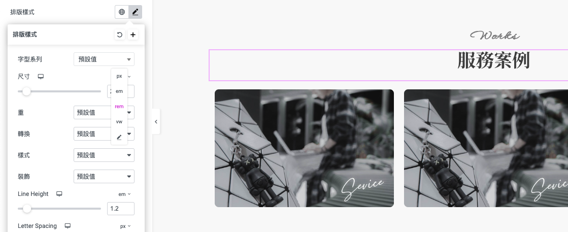 截圖 2024-10-29 凌晨3.56.49 (1).png