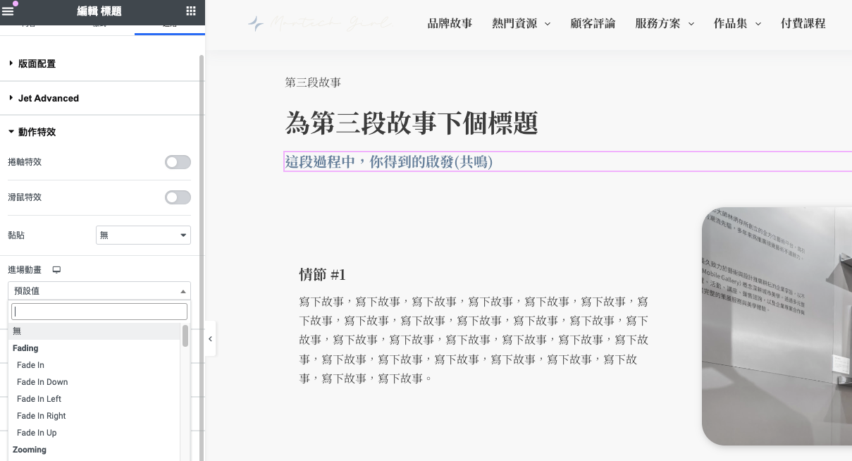 截圖 2024-10-29 凌晨4.11.06.png