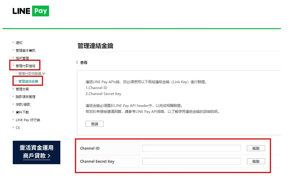 截圖 2024-11-11 下午6.55.12.png