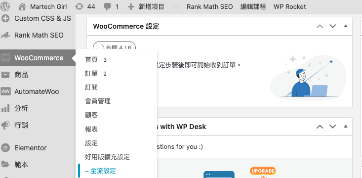 截圖 2024-11-11 下午6.57.41.png