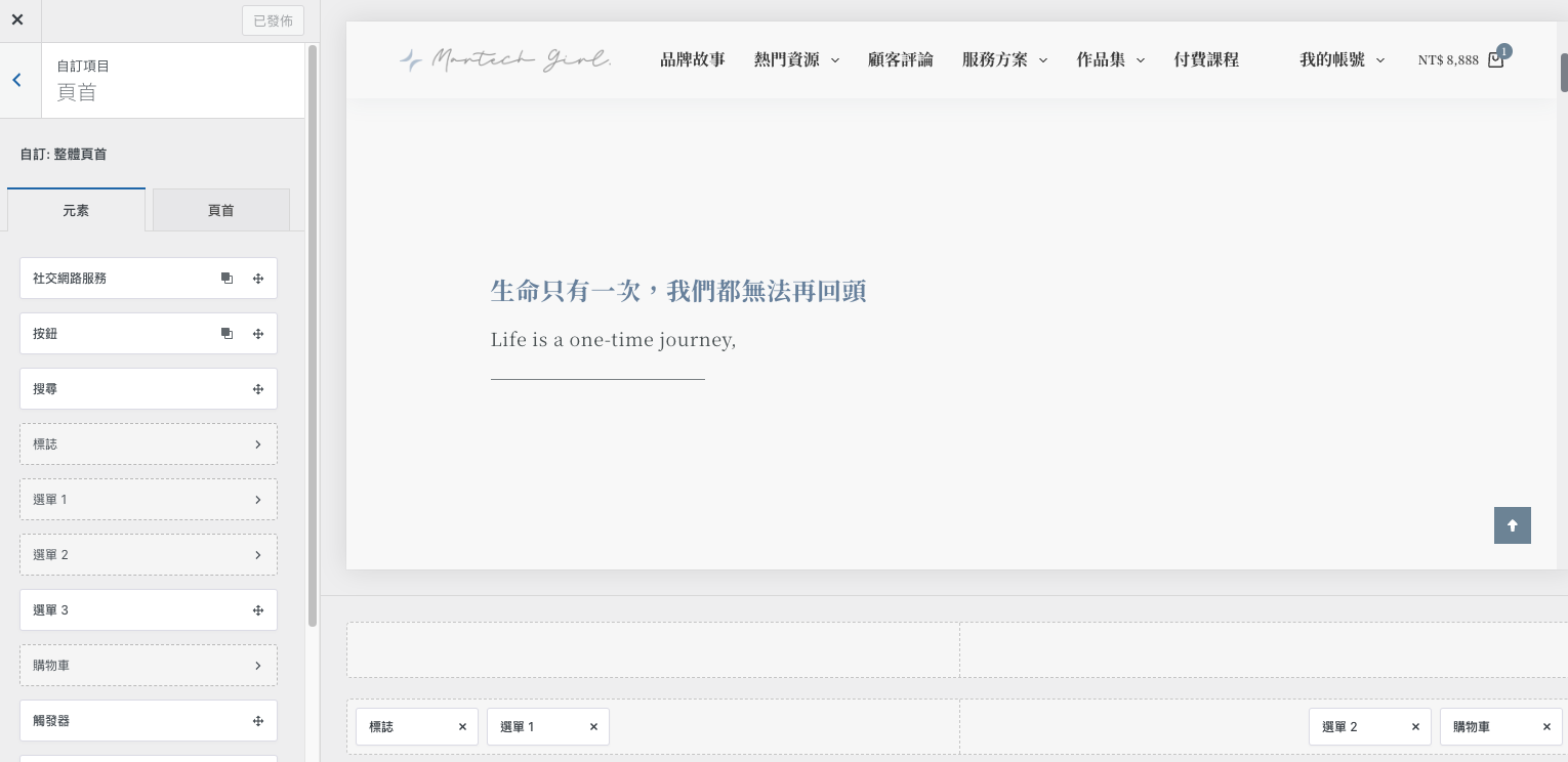 截圖 2024-11-11 凌晨1.29.26.png