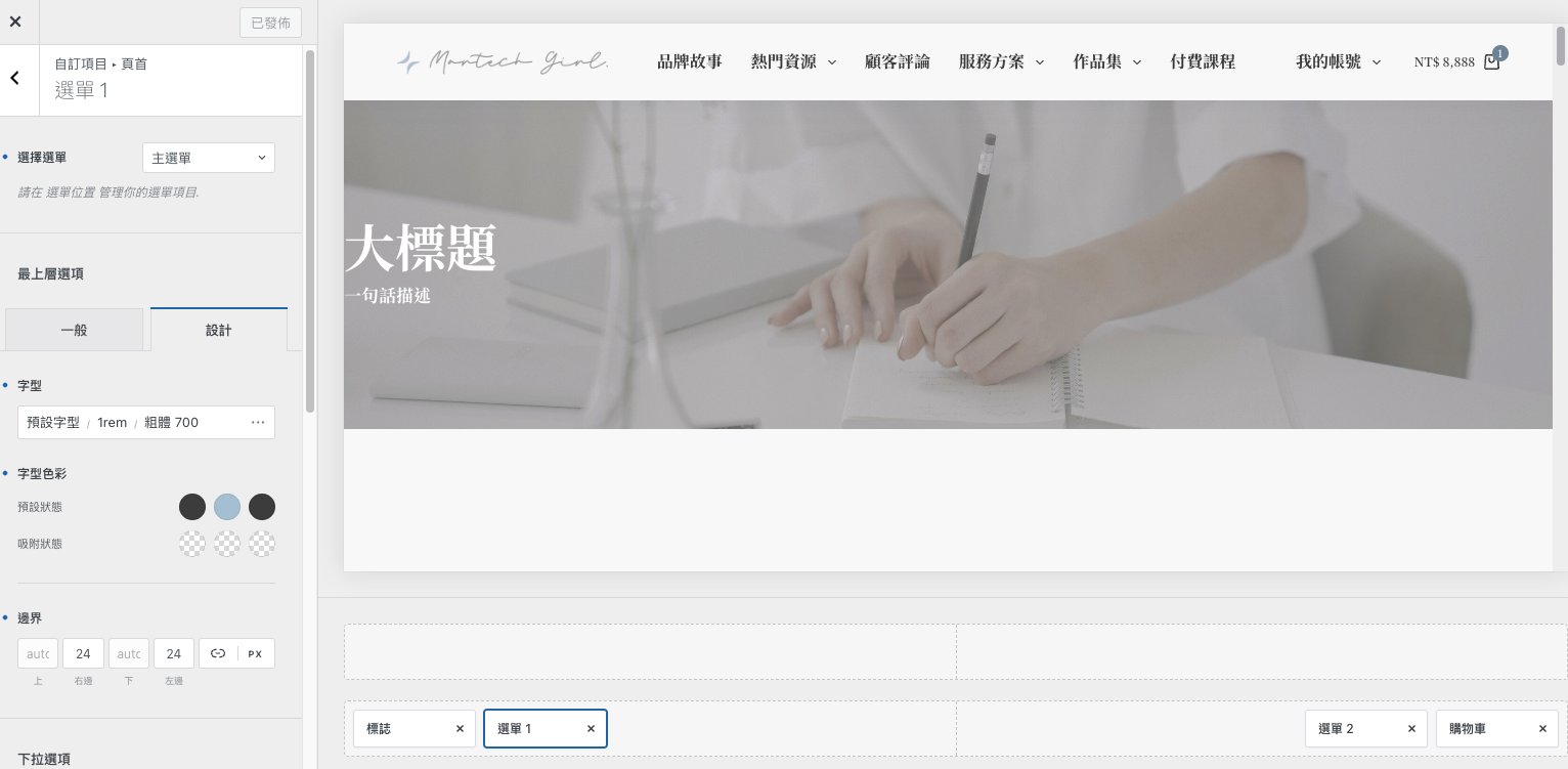 截圖 2024-11-11 凌晨1.32.11.png