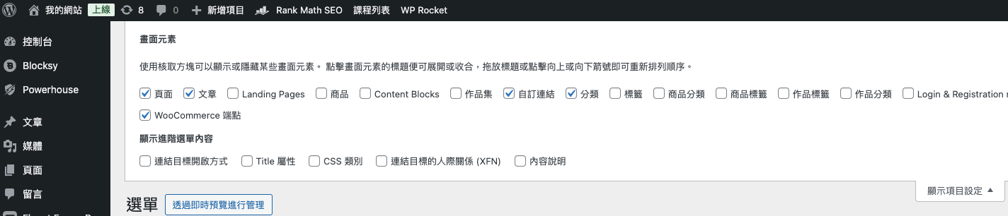 截圖 2024-11-11 凌晨1.48.47.png