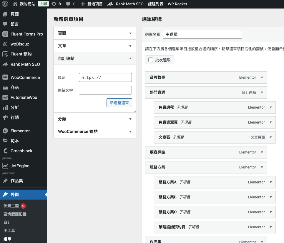 截圖 2024-11-11 凌晨1.52.02.png