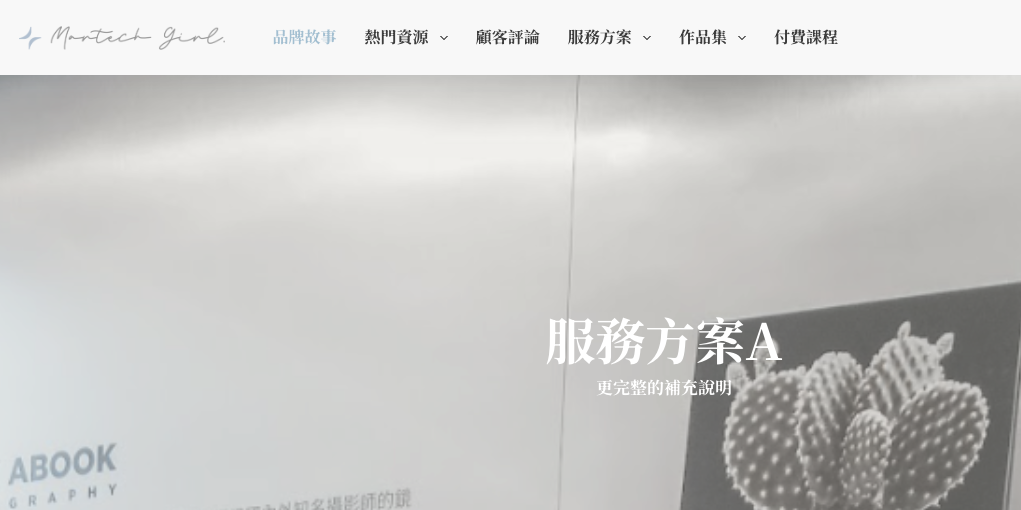 截圖 2024-11-11 凌晨12.49.53 (1).png