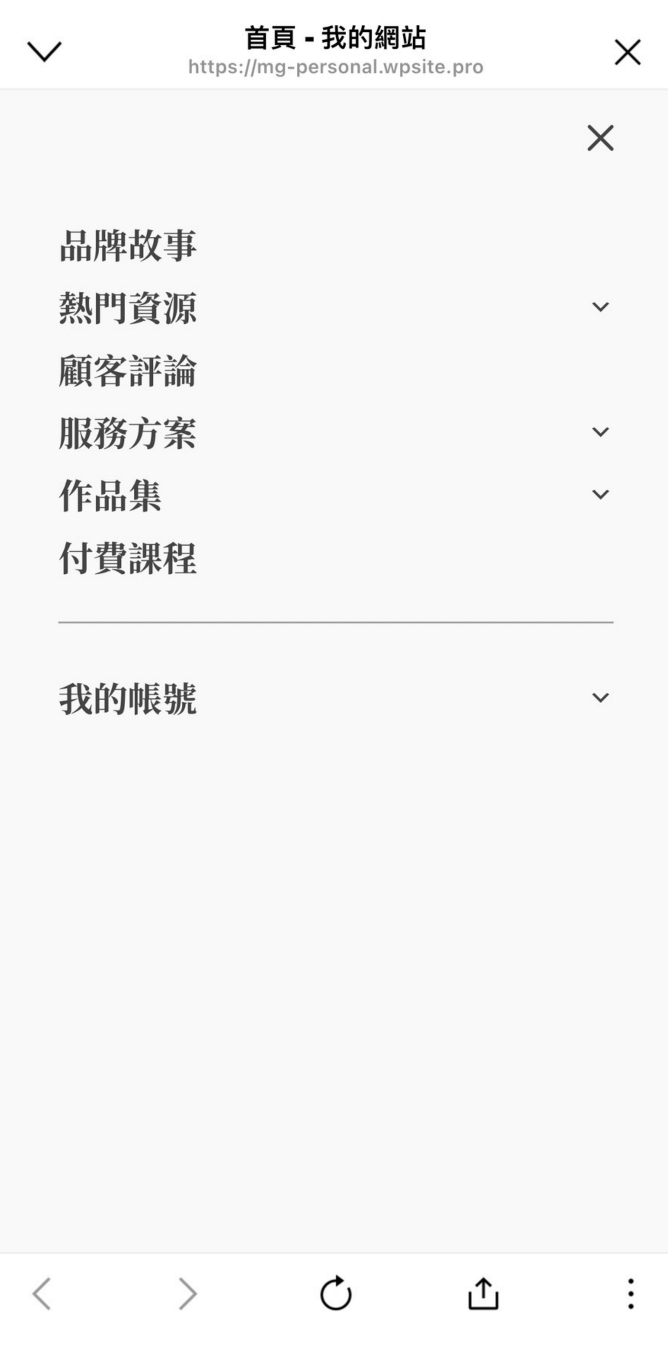 截圖 2024-11-11 凌晨12.59.17.png