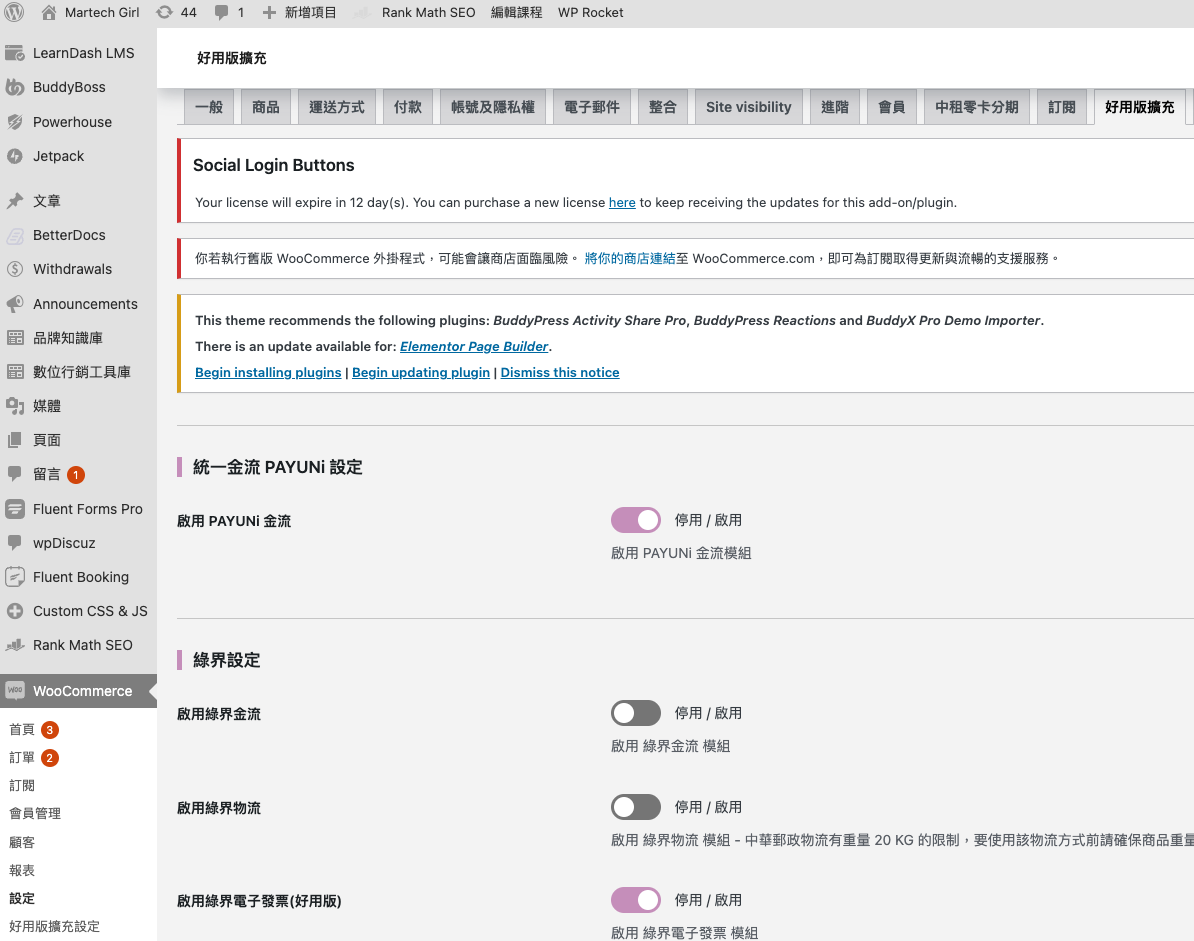 截圖 2024-11-11 晚上8.11.51.png