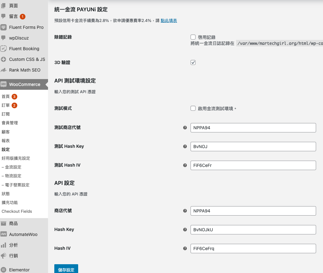 截圖 2024-11-11 晚上8.14.13.png