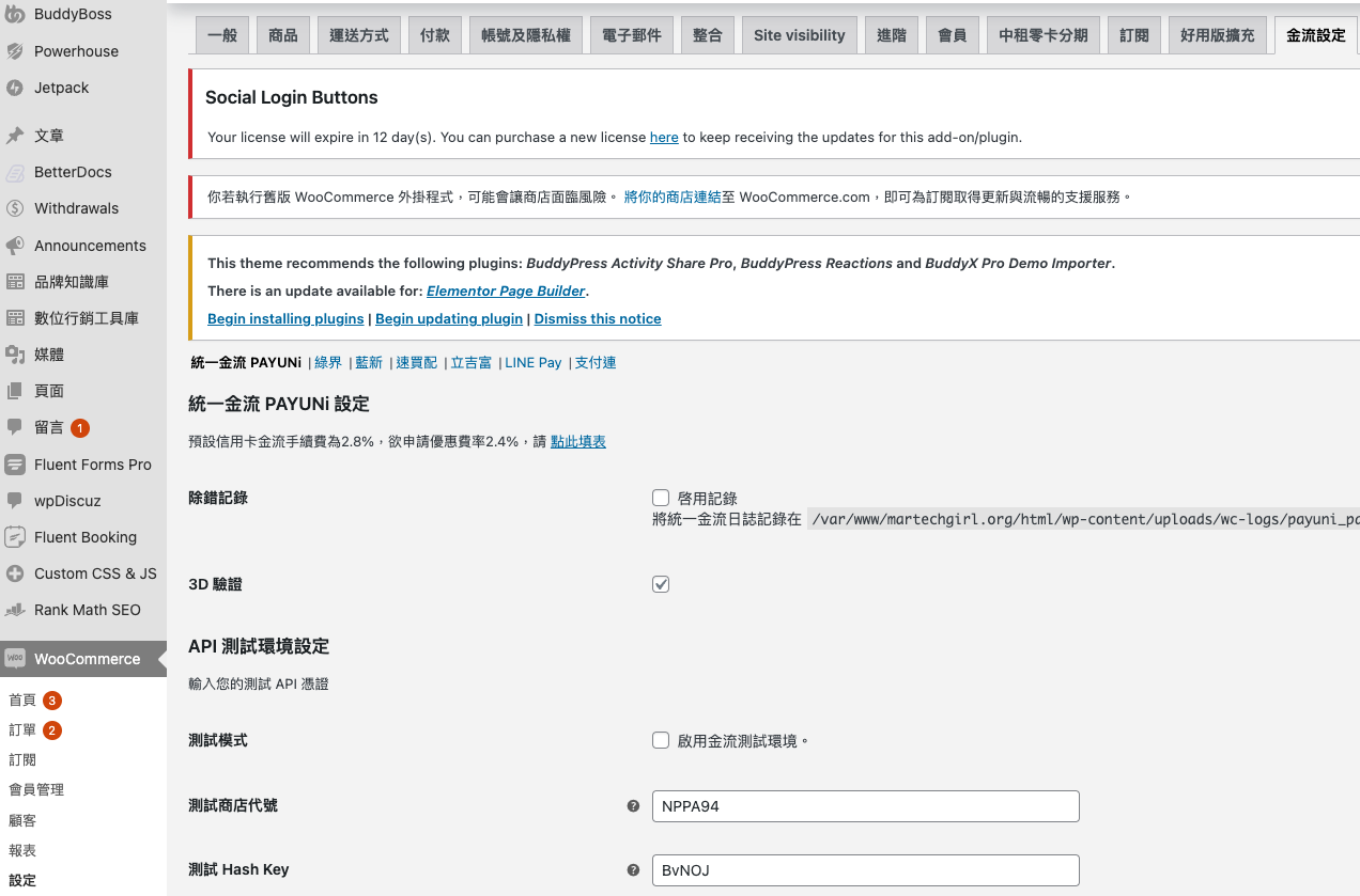 截圖 2024-11-11 晚上8.15.41.png