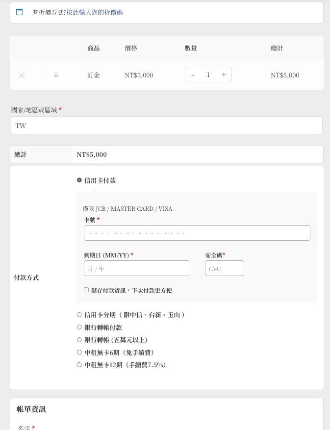 截圖 2024-11-11 晚上8.25.27.png