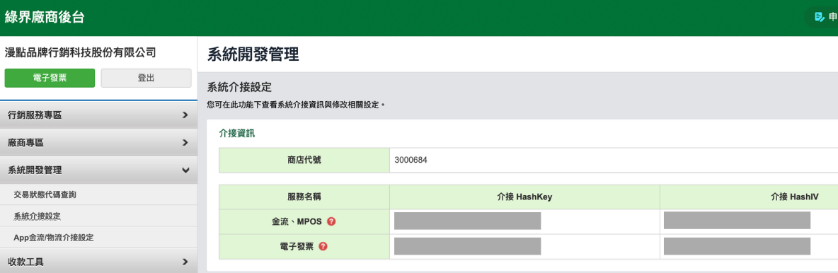 截圖 2024-11-12 凌晨2.50.50 (1).png