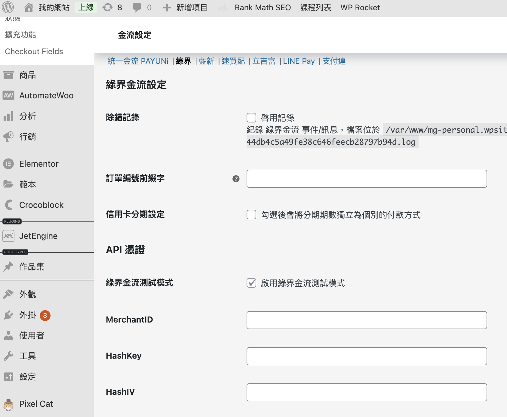 截圖 2024-11-12 凌晨2.55.55 (2).png