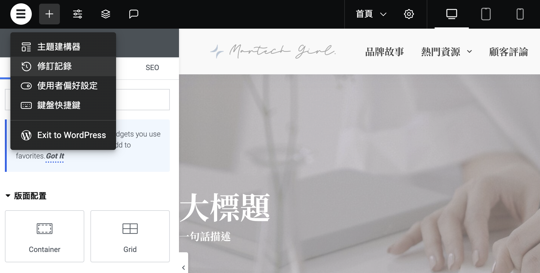 截圖 2024-11-13 下午2.40.50.png