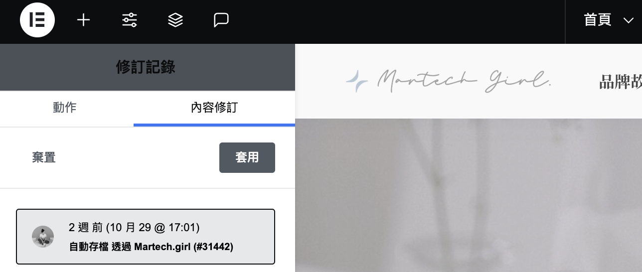 截圖 2024-11-13 下午2.42.25.png