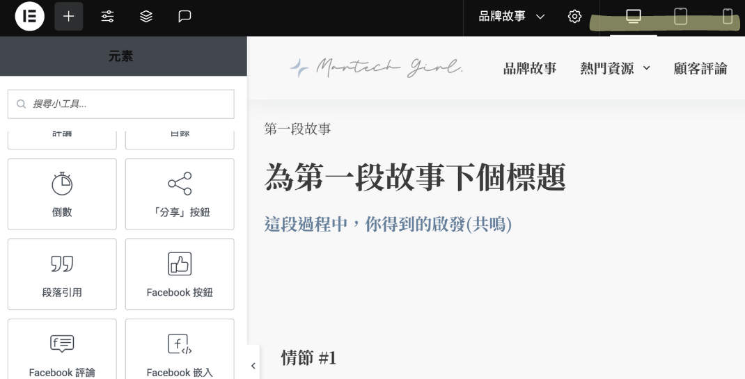 截圖 2024-11-13 下午2.49.47.png