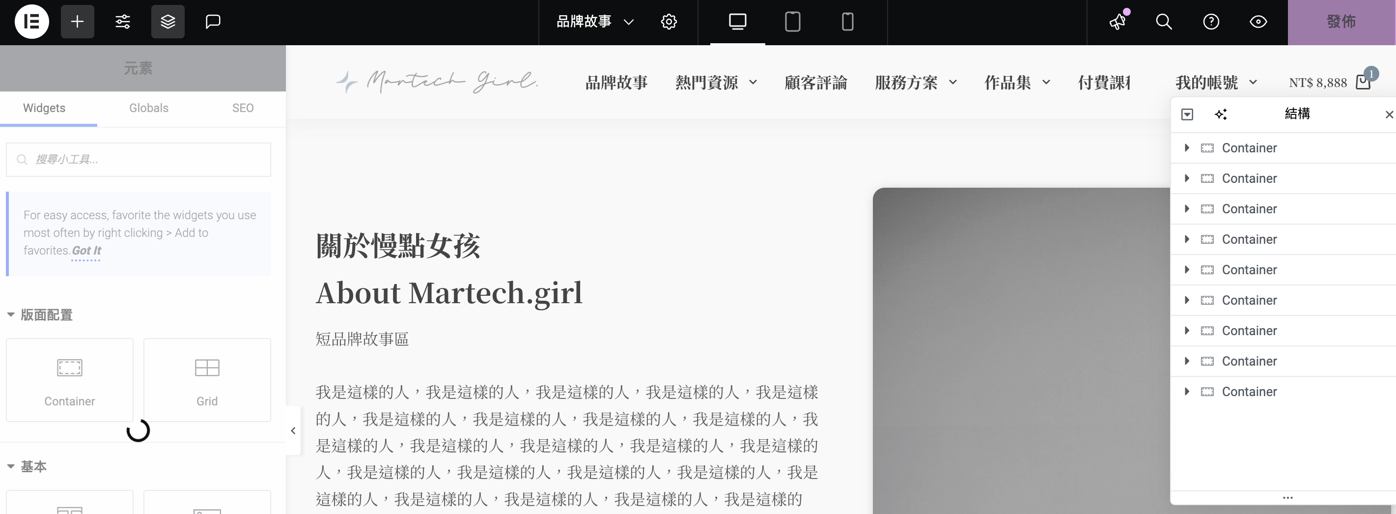 截圖 2024-11-13 下午3.00.56.png