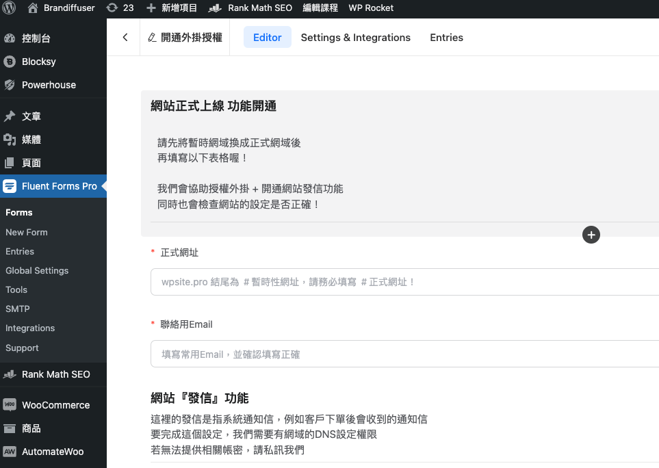 截圖 2024-11-13 下午3.52.06.png