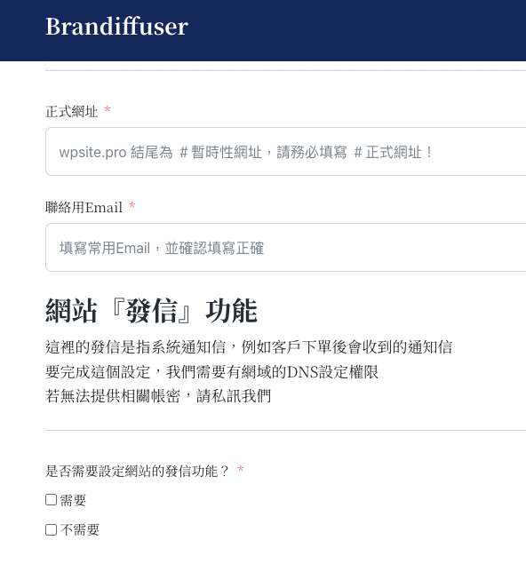 截圖 2024-11-13 下午3.54.39.png