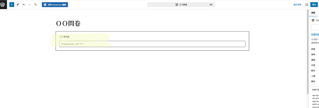 截圖 2024-11-13 下午4.06.30.png