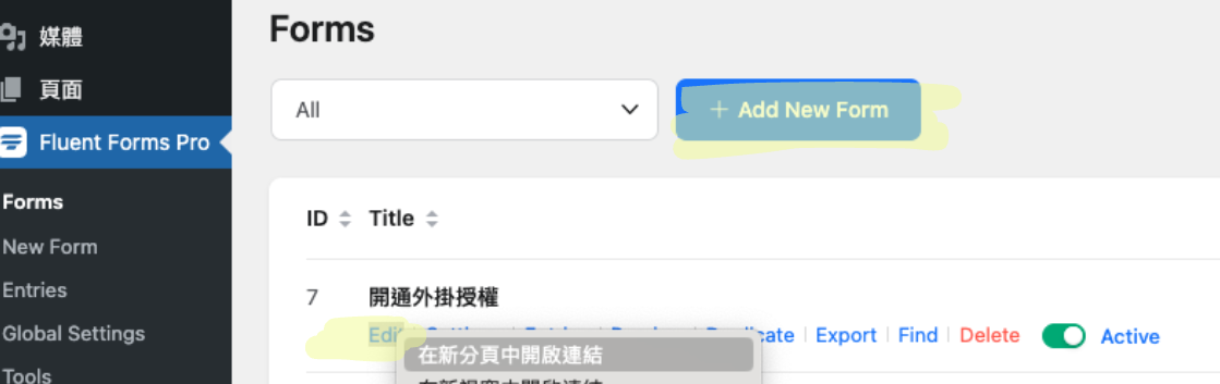 截圖 2024-11-13 下午4.09.20.png