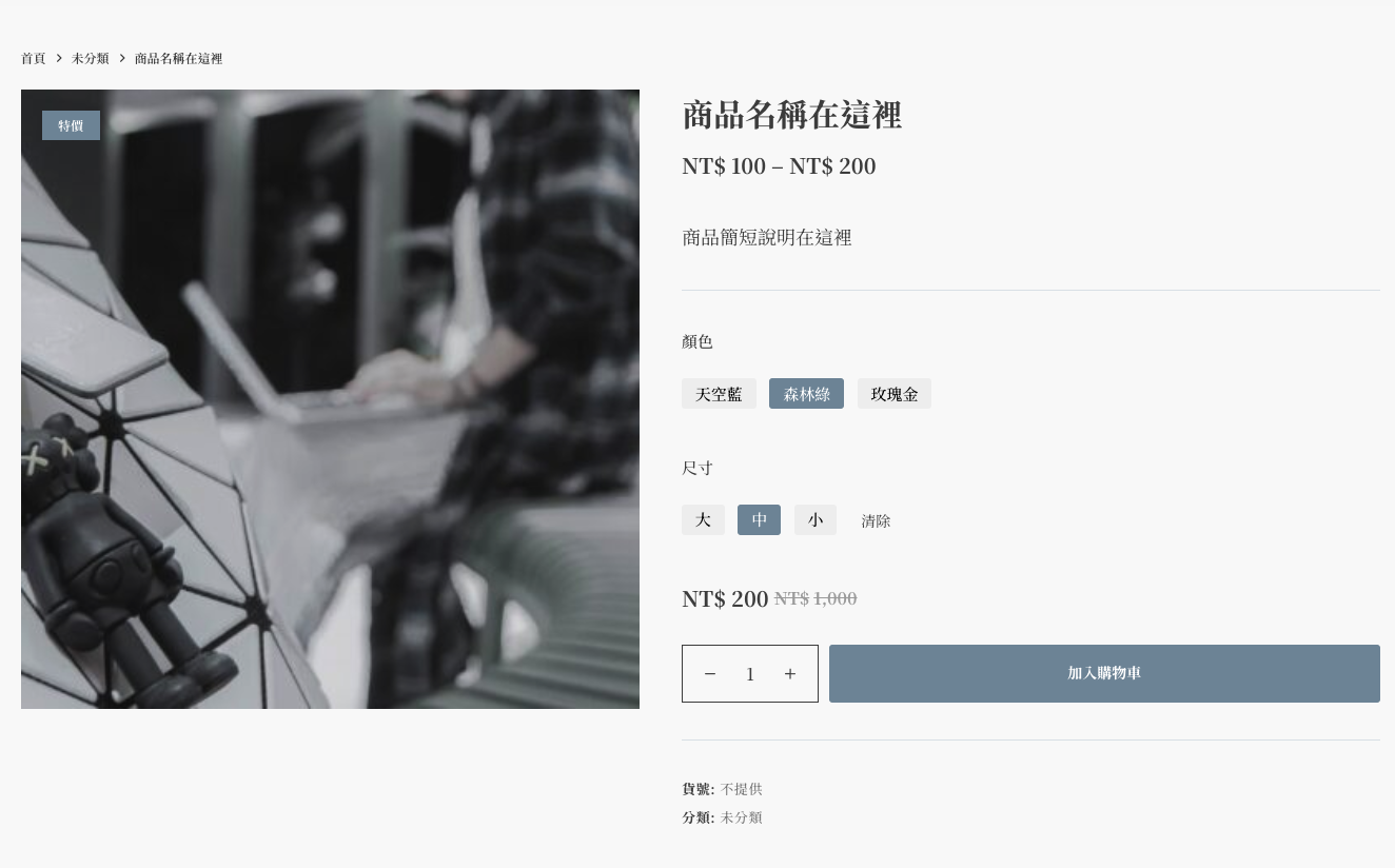 截圖 2024-11-25 凌晨1.48.54.png