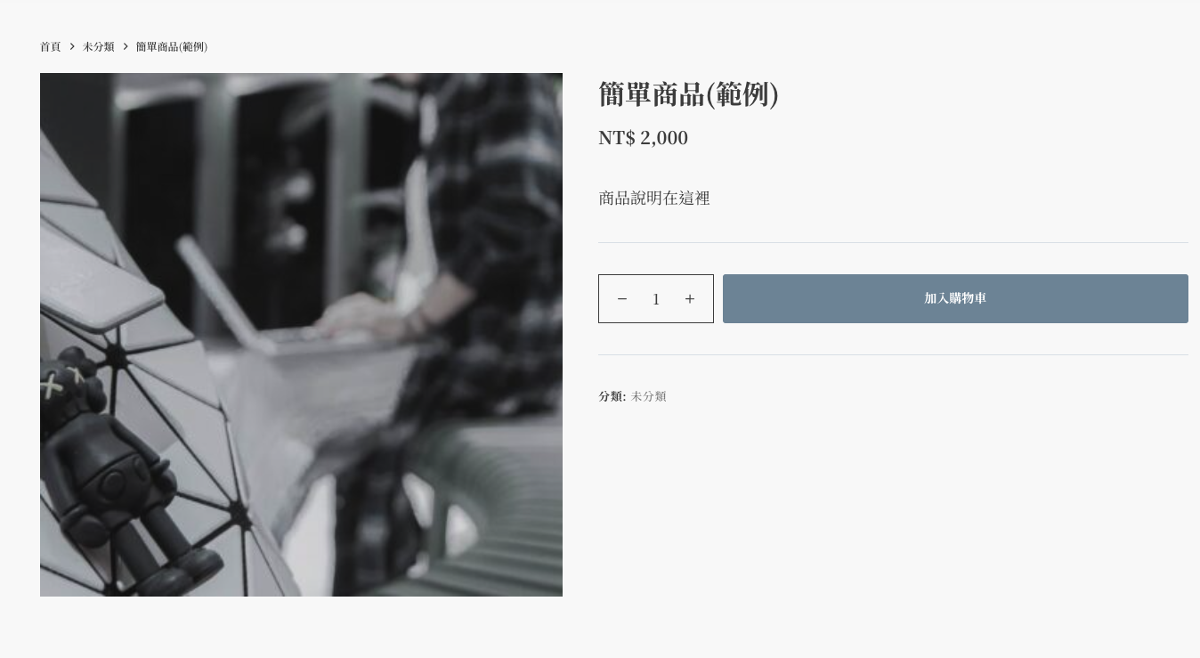 截圖 2024-11-25 凌晨1.50.47.png