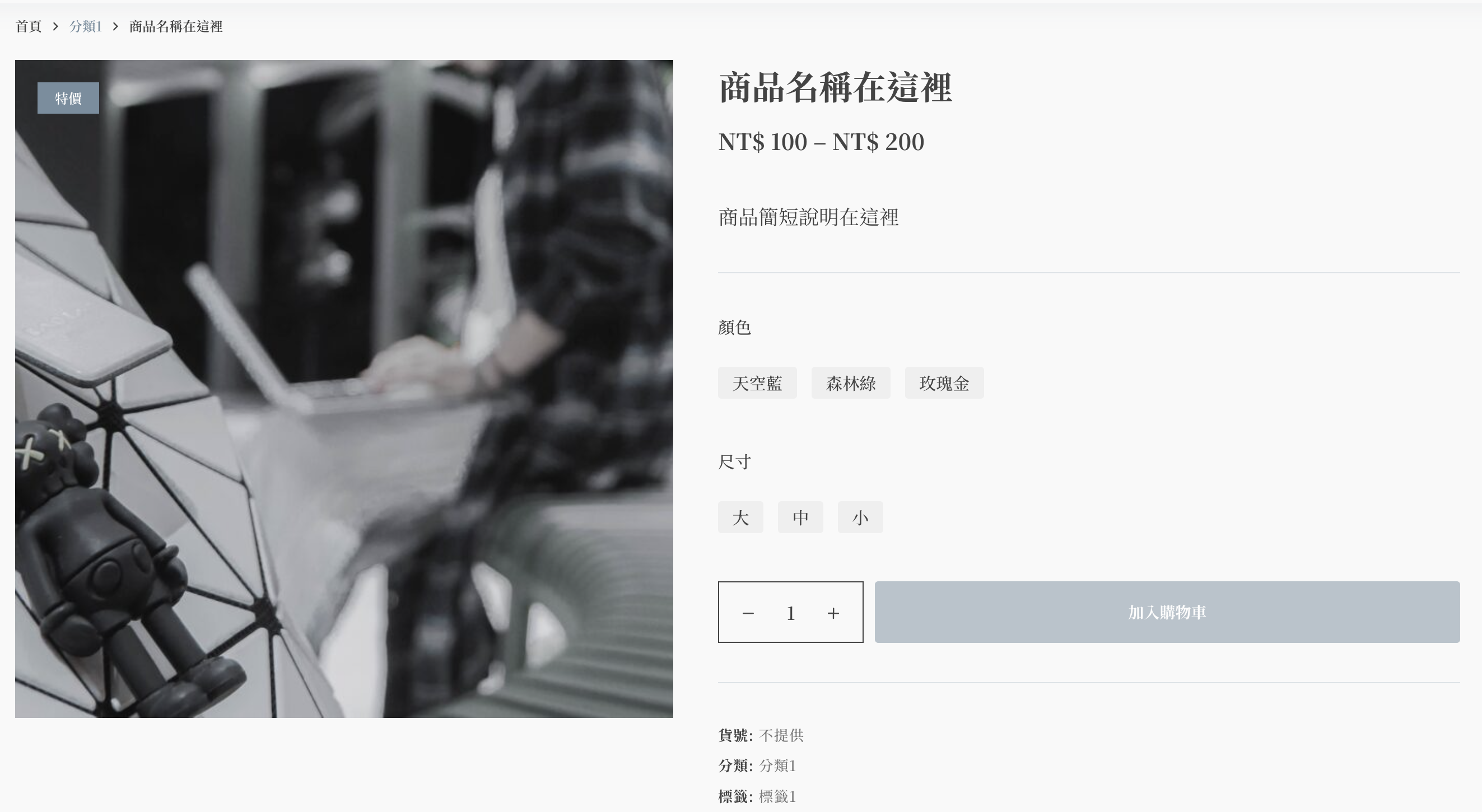 截圖 2024-11-25 晚上7.48.14.png