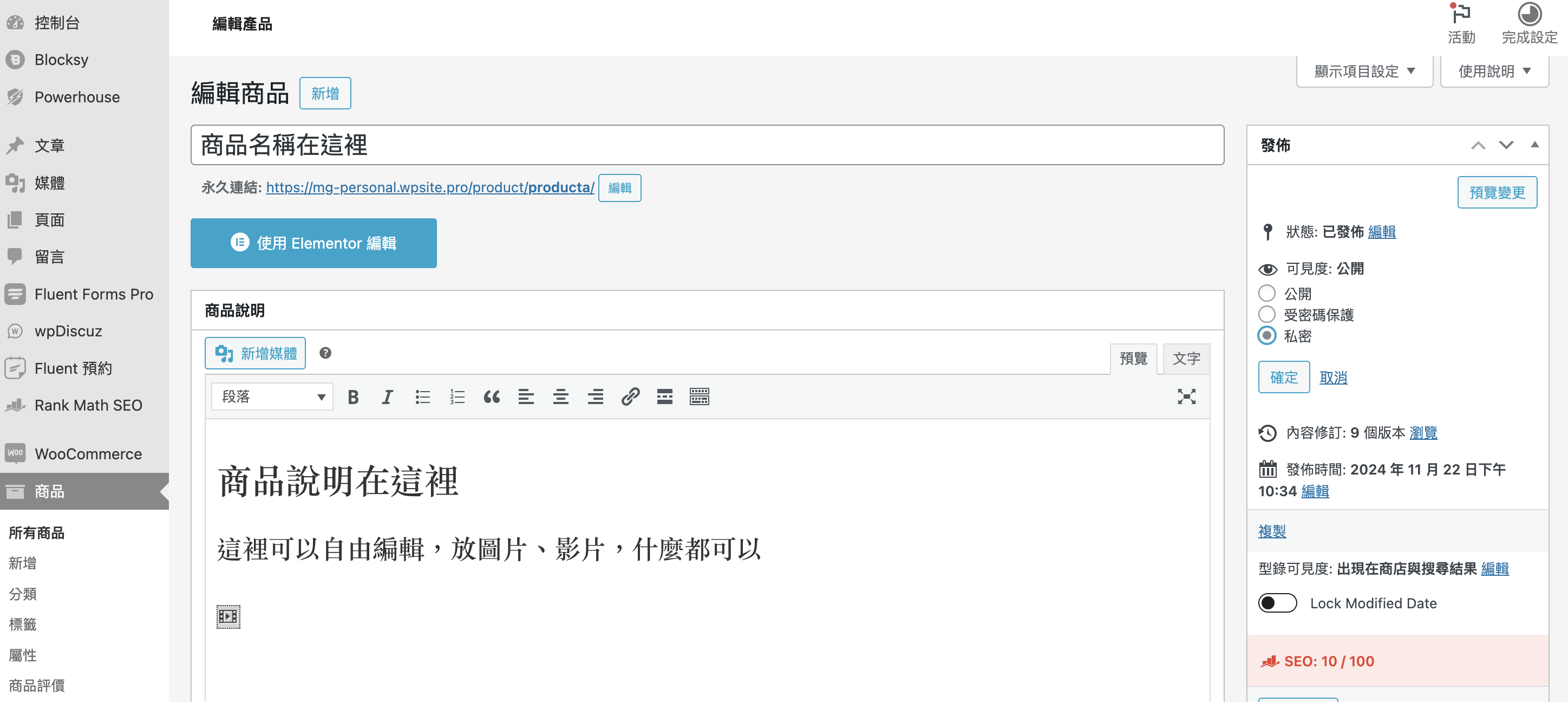 截圖 2024-11-26 晚上8.46.26.png