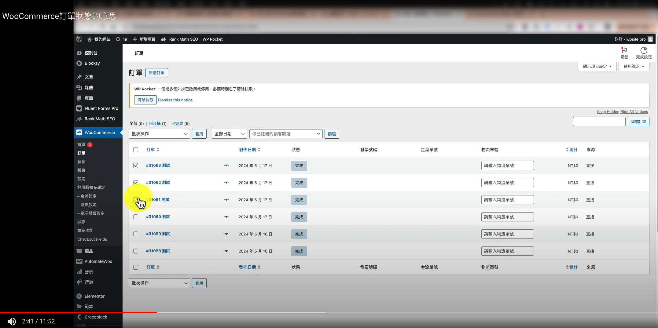 截圖 2024-11-27 下午2.35.09.png