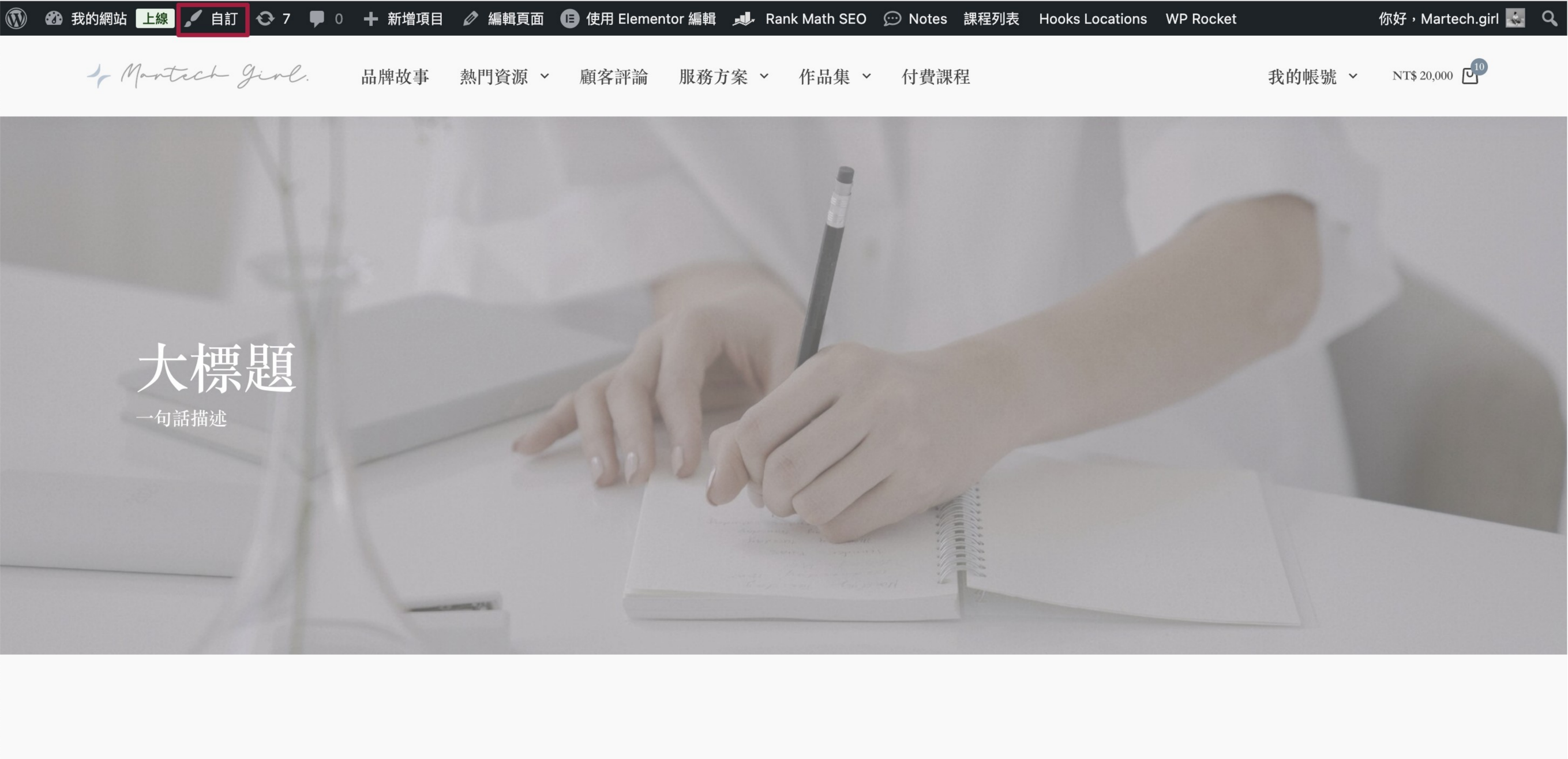 截圖 2024-11-29 上午9.11.10.png