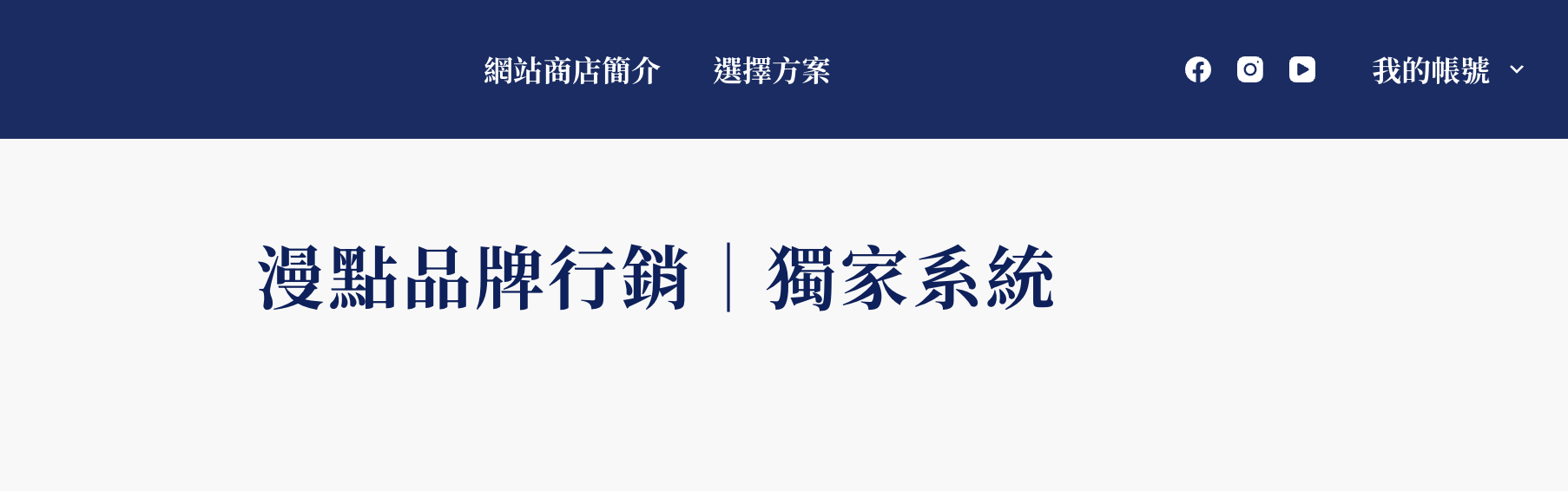 截圖 2024-11-29 上午9.51.07.png